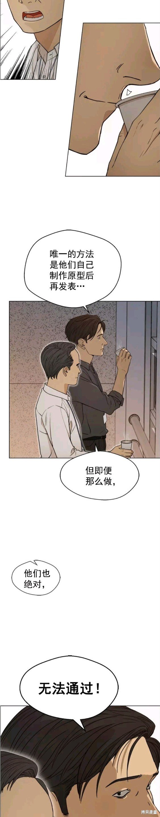 第97话
