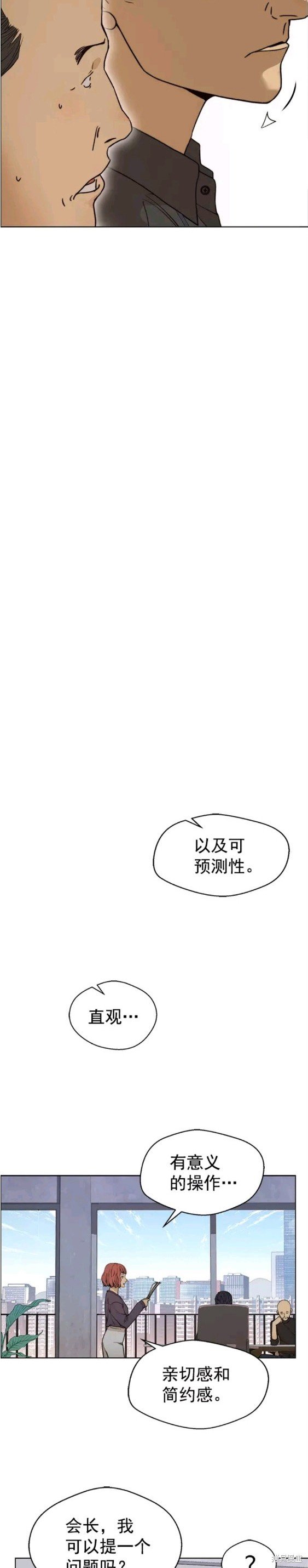 第97话