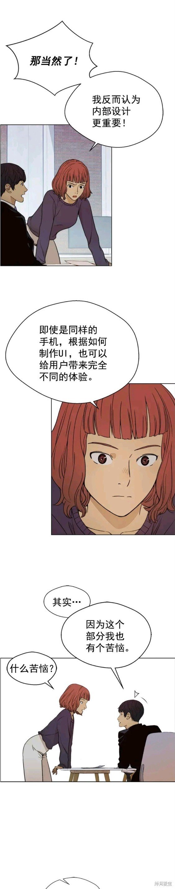 第97话