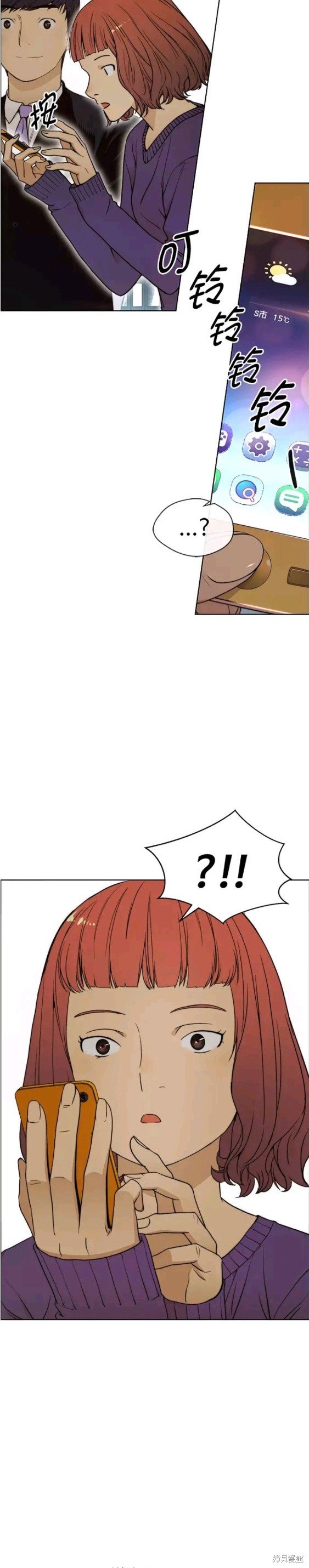 第97话