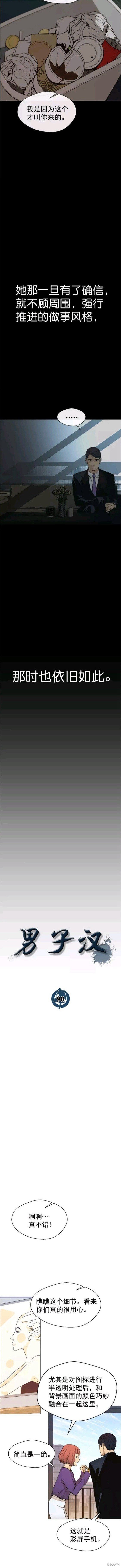 第98话