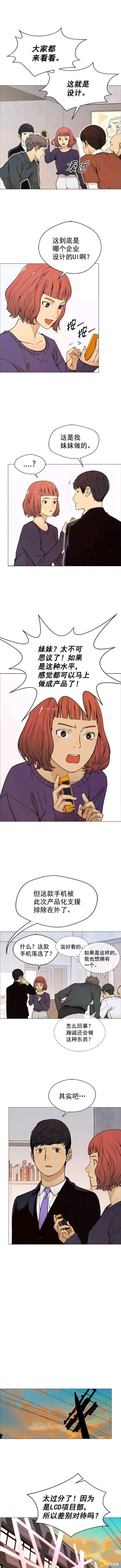 第98话