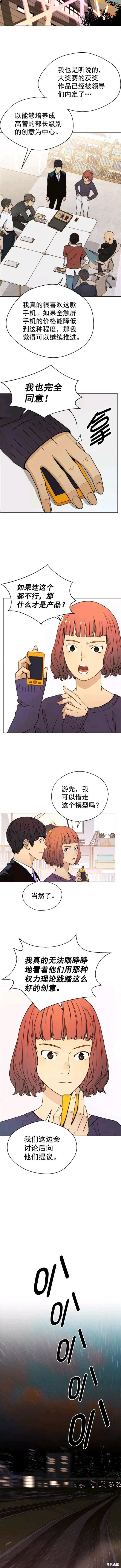 第98话