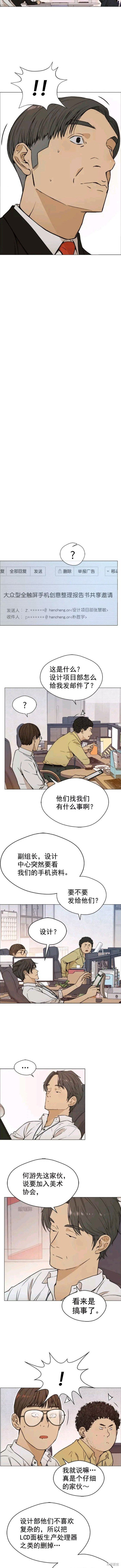 第98话