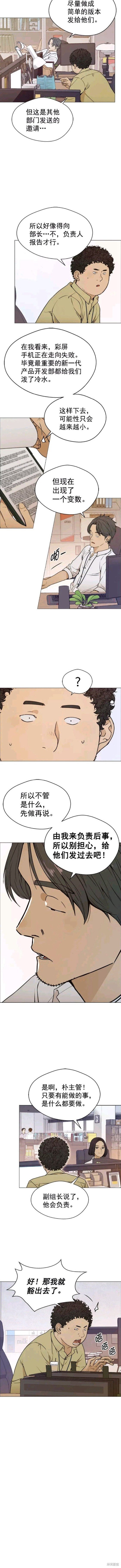 第98话