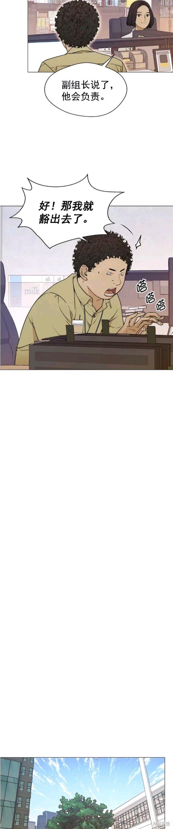 第98话