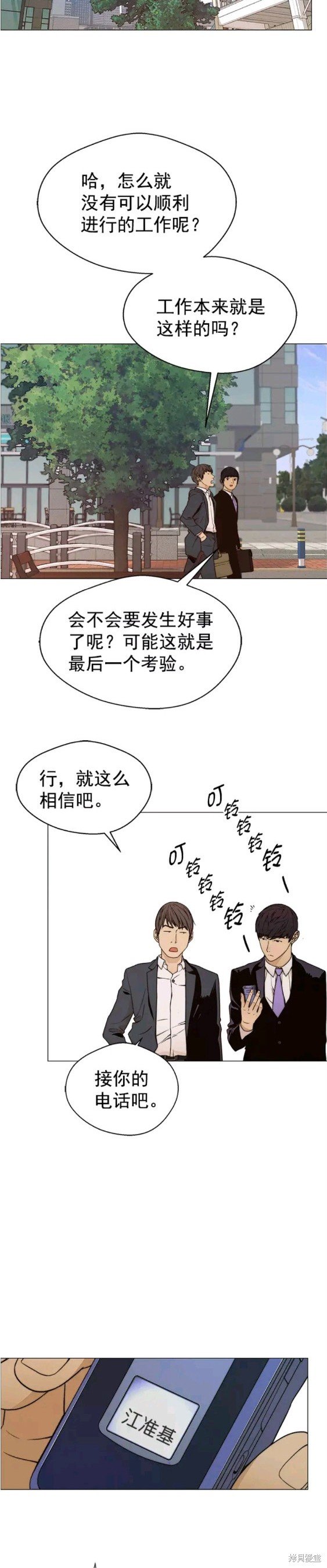 第98话