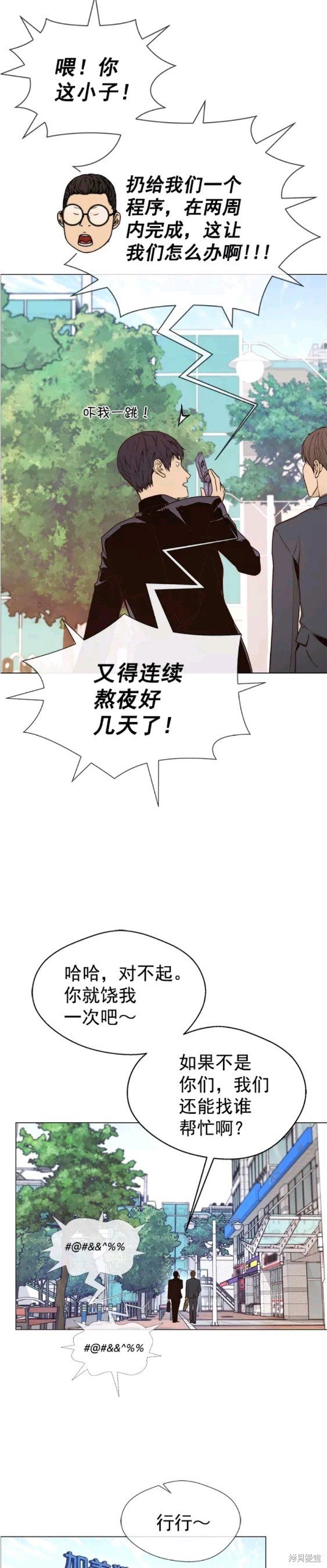 第98话