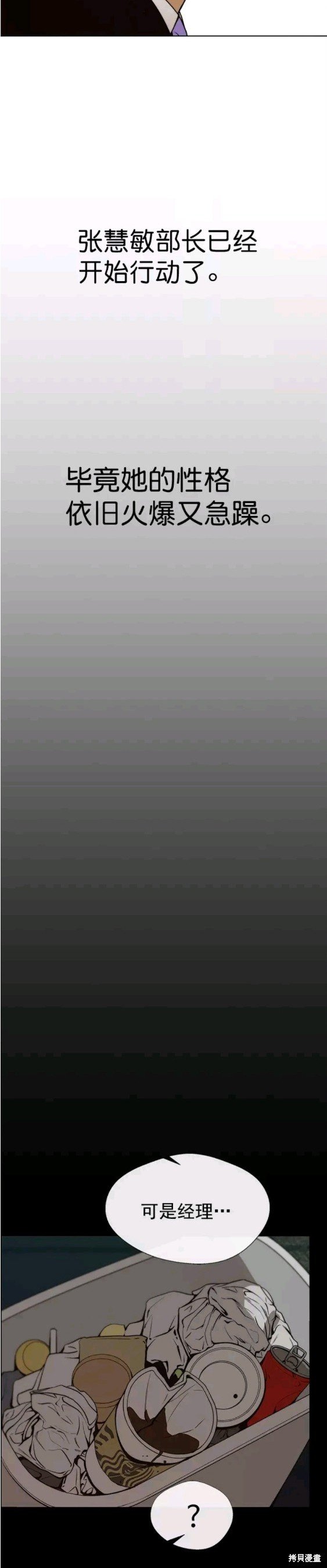 第98话