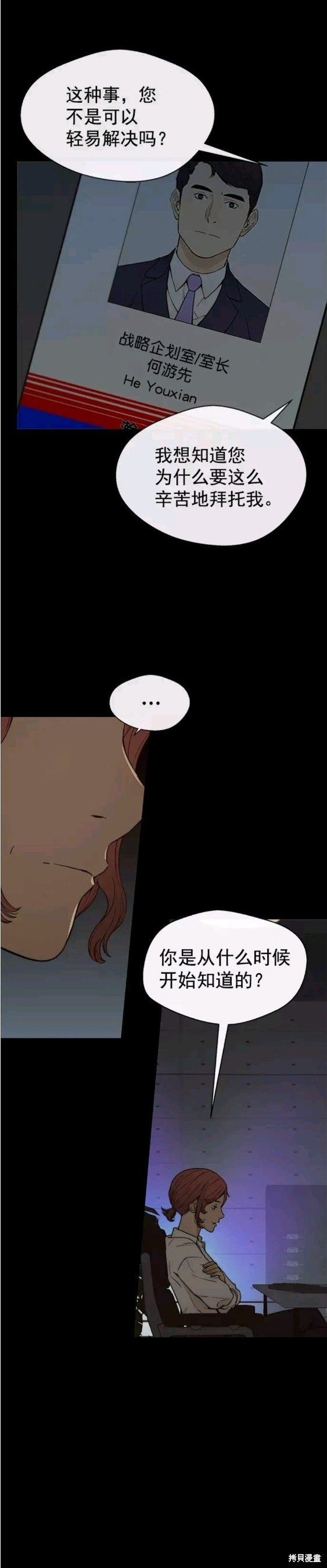 第98话