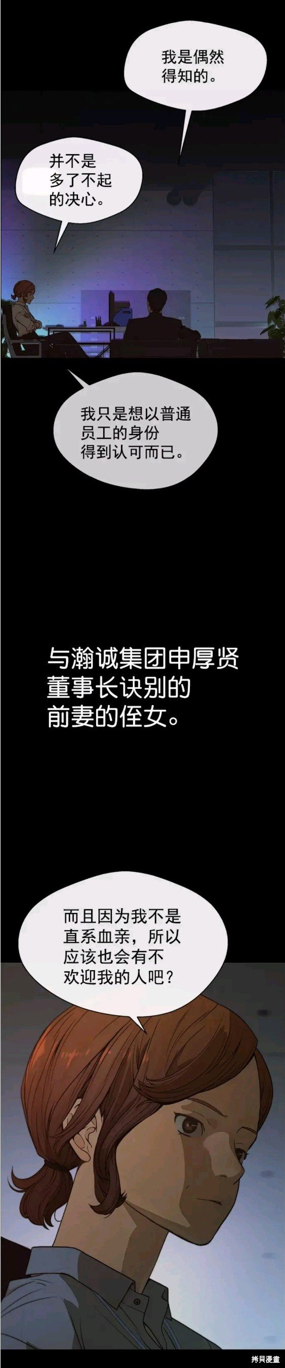 第98话