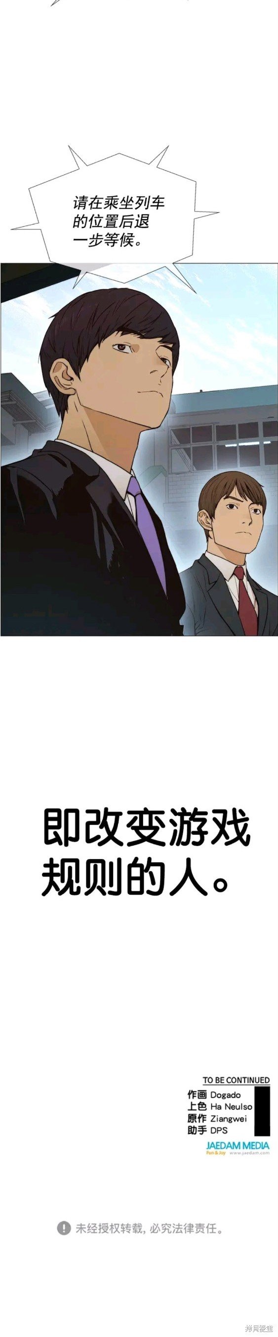 第98话