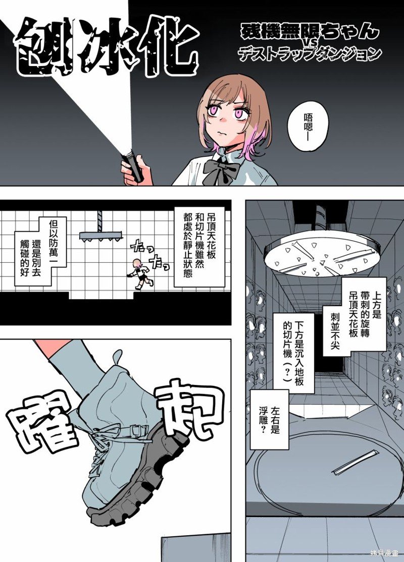 第10话