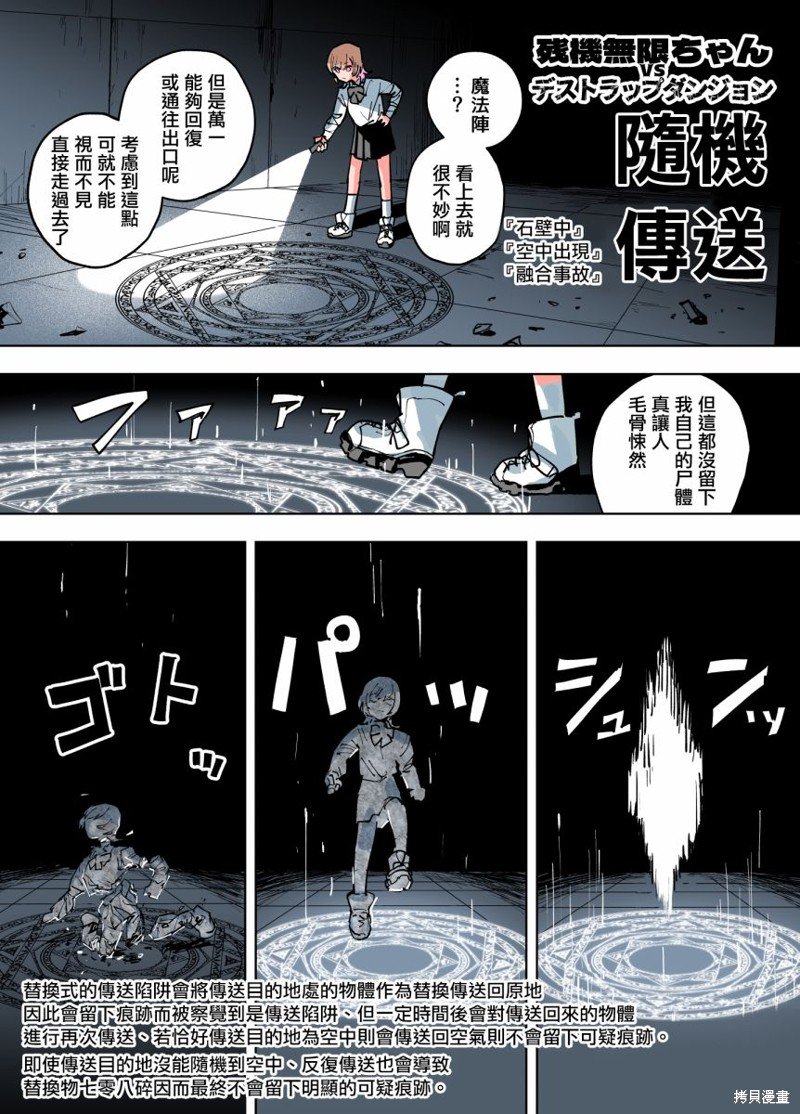 第15话