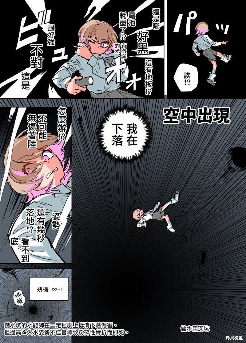 第15话