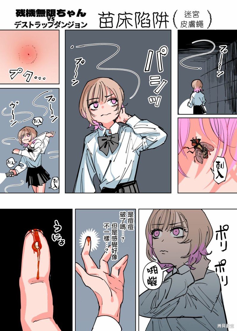 第16话