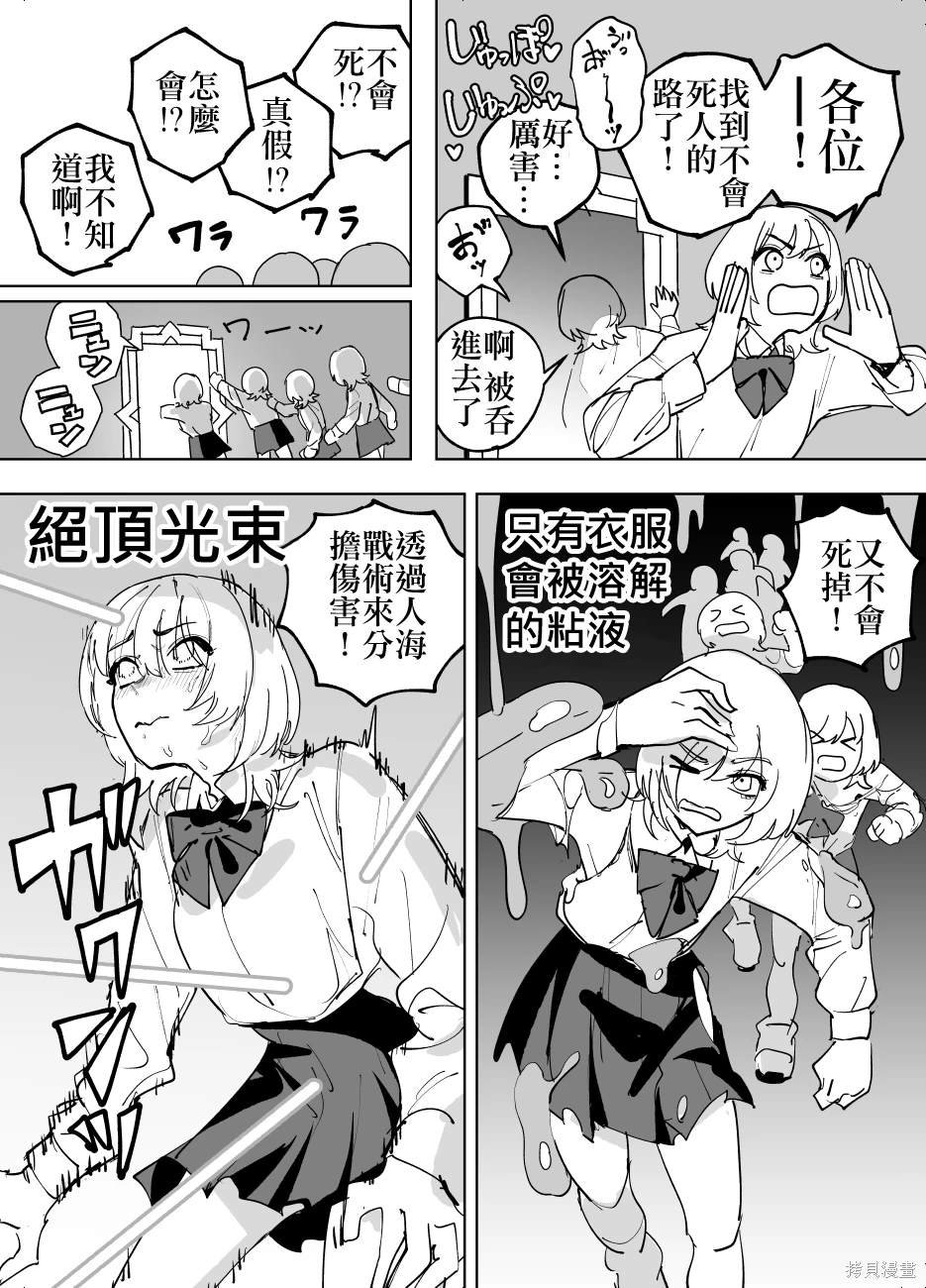 愚人节番外