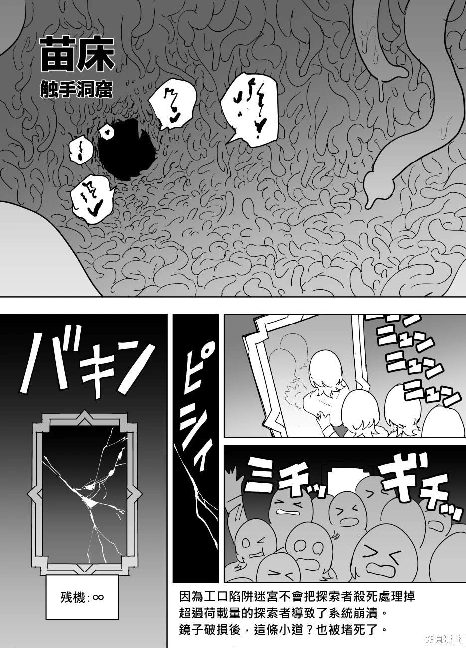 愚人节番外