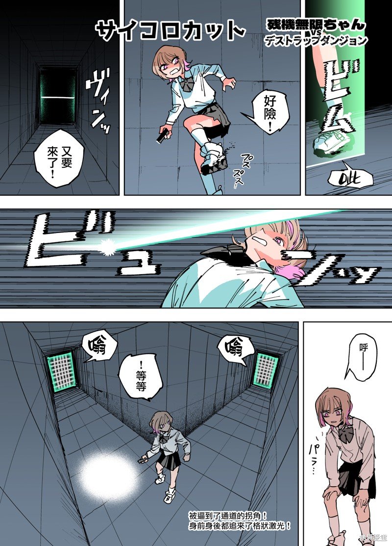 第5话