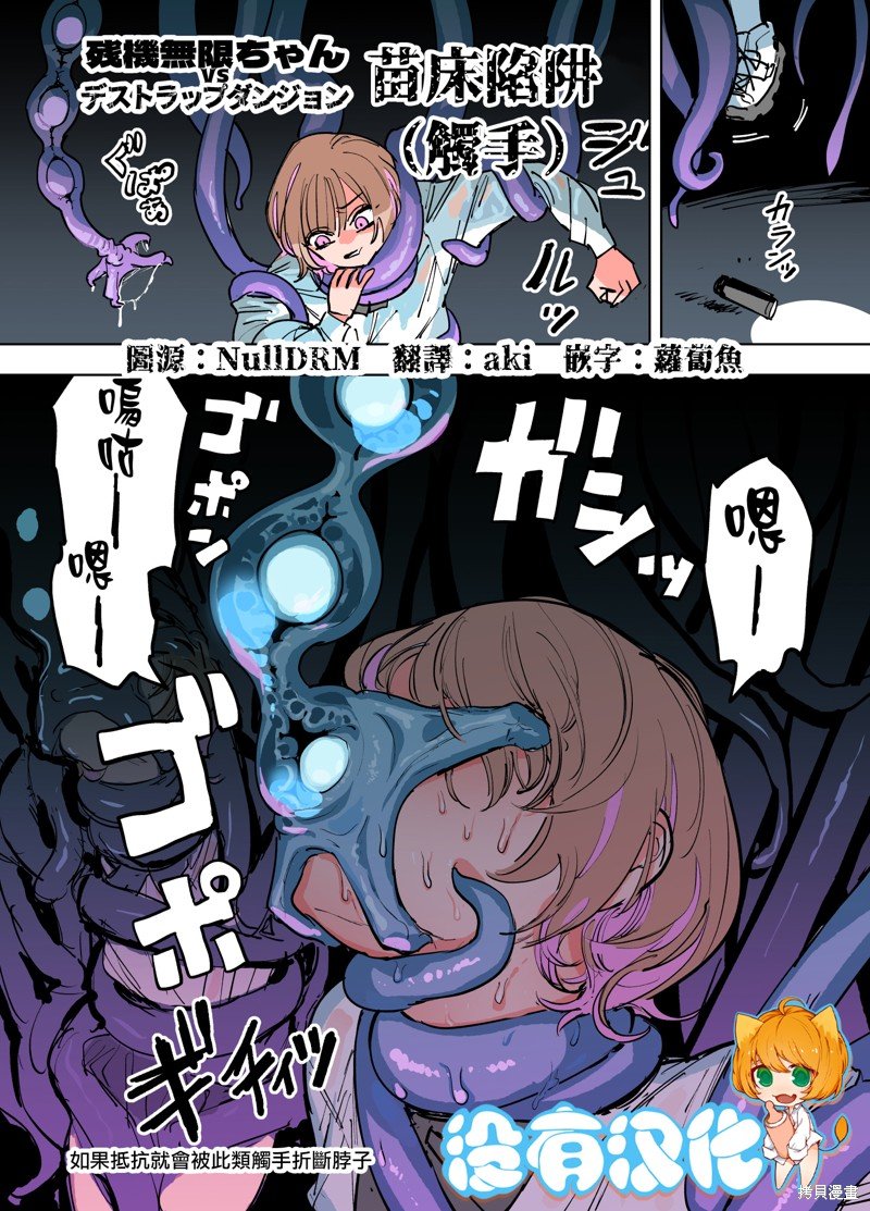 第7话