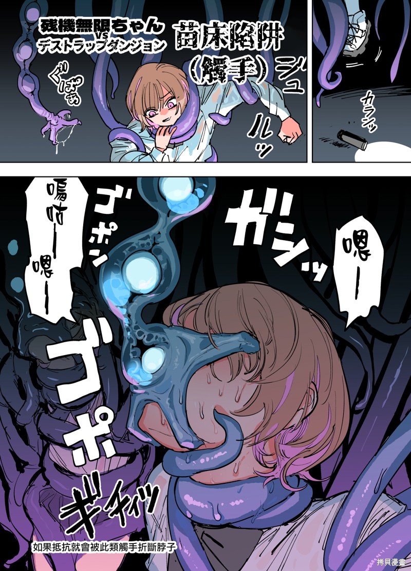 第7话