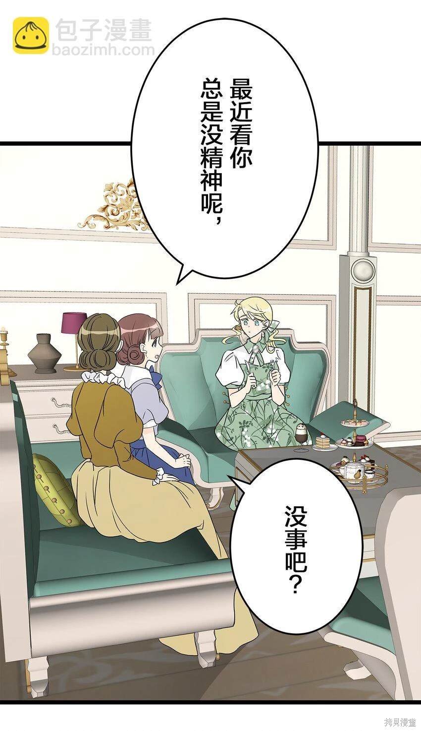 第44话