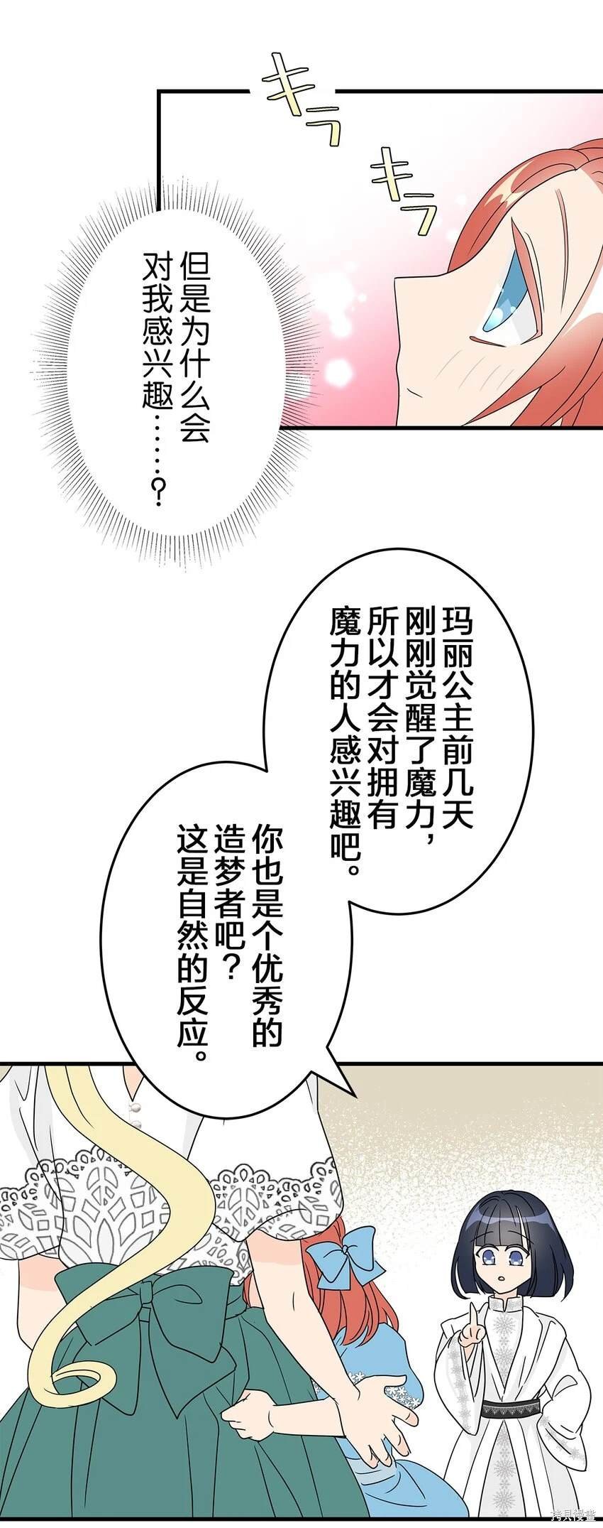 第49话
