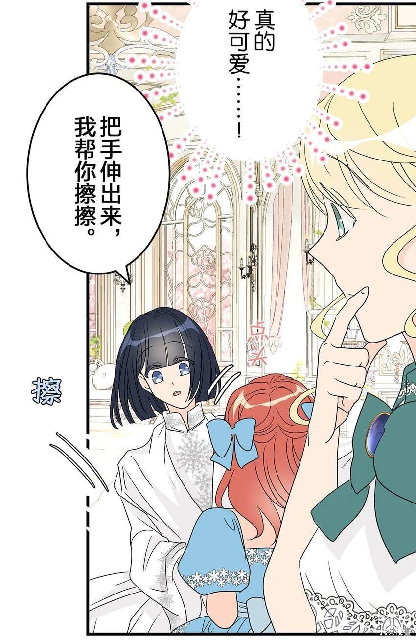 第49话