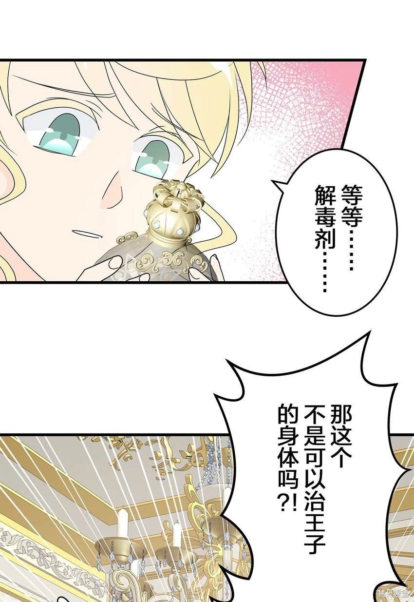 第51话