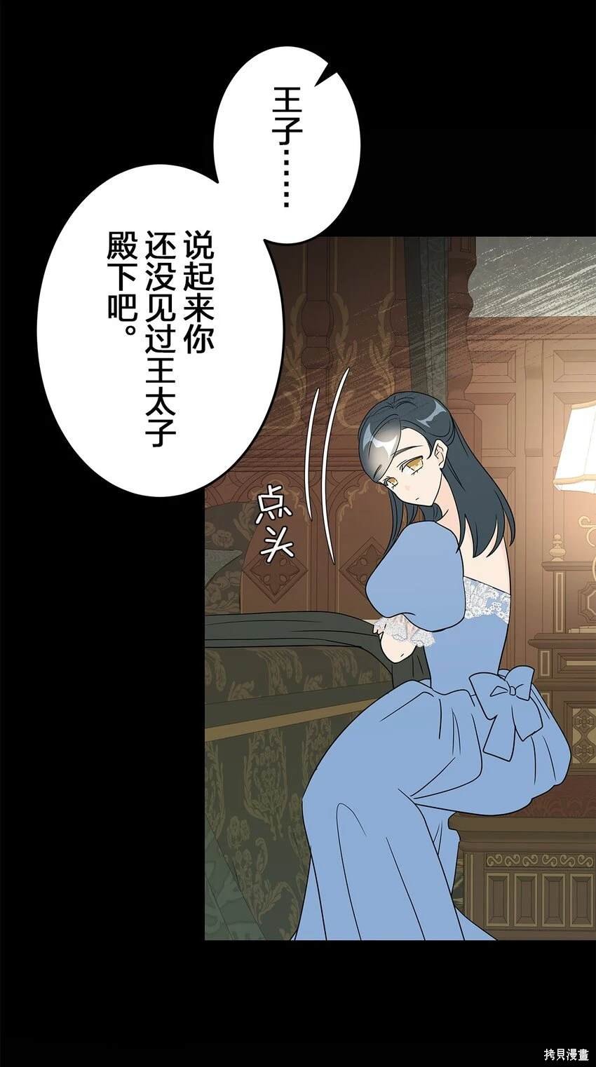 第52话