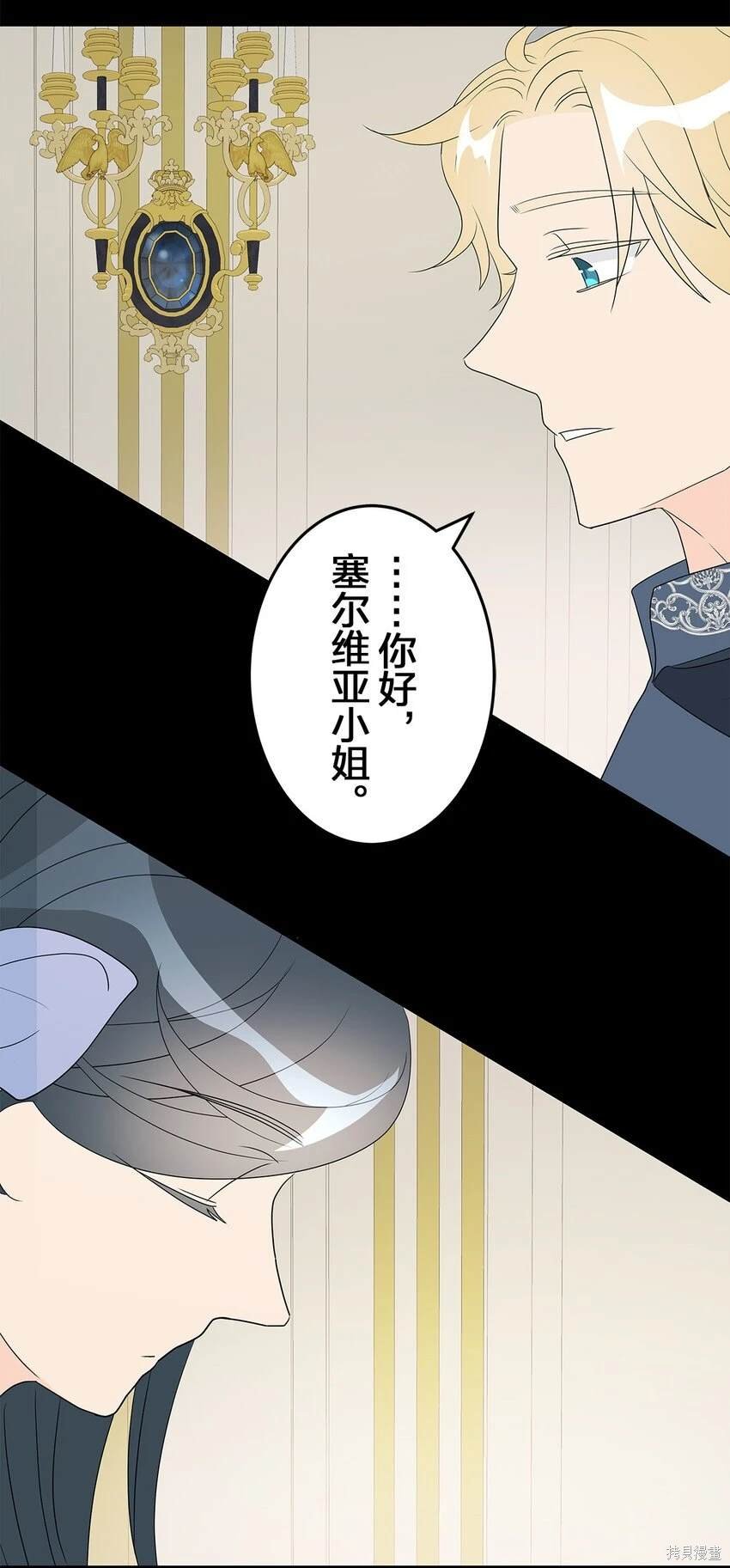 第52话