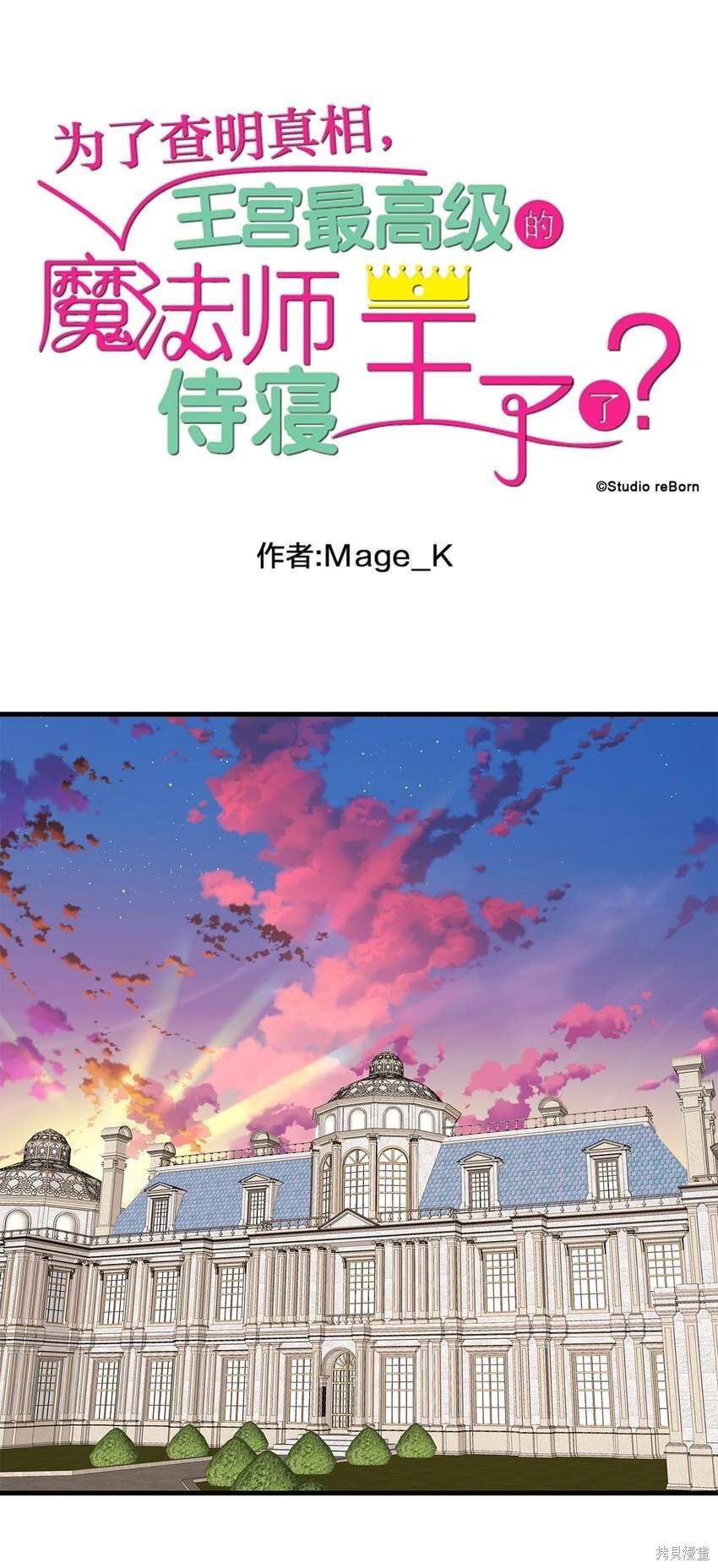 第53话
