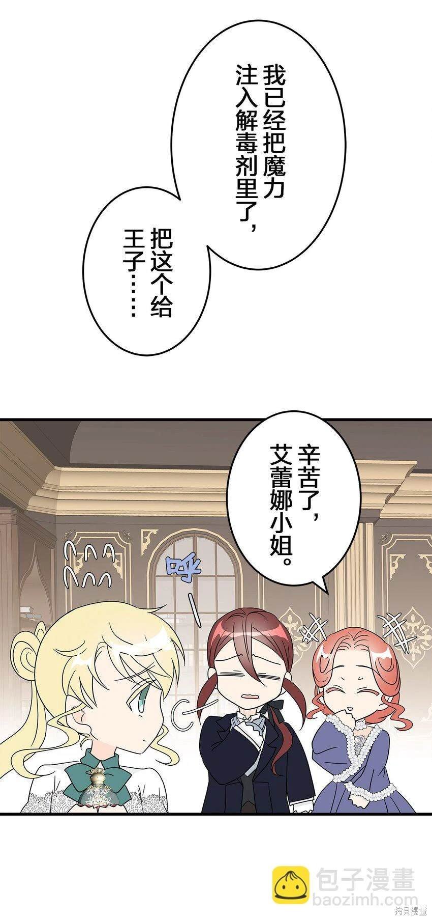 第53话