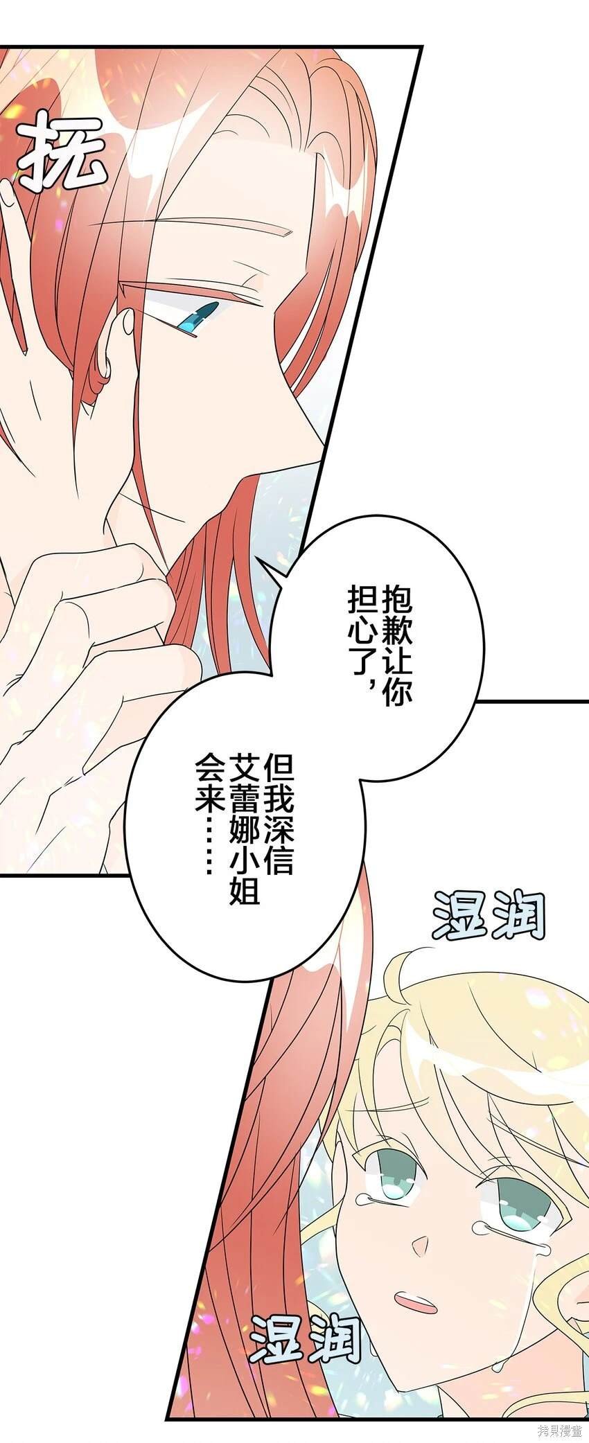 第54话