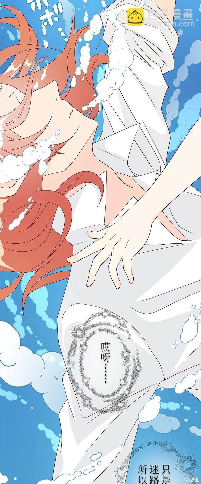 第54话