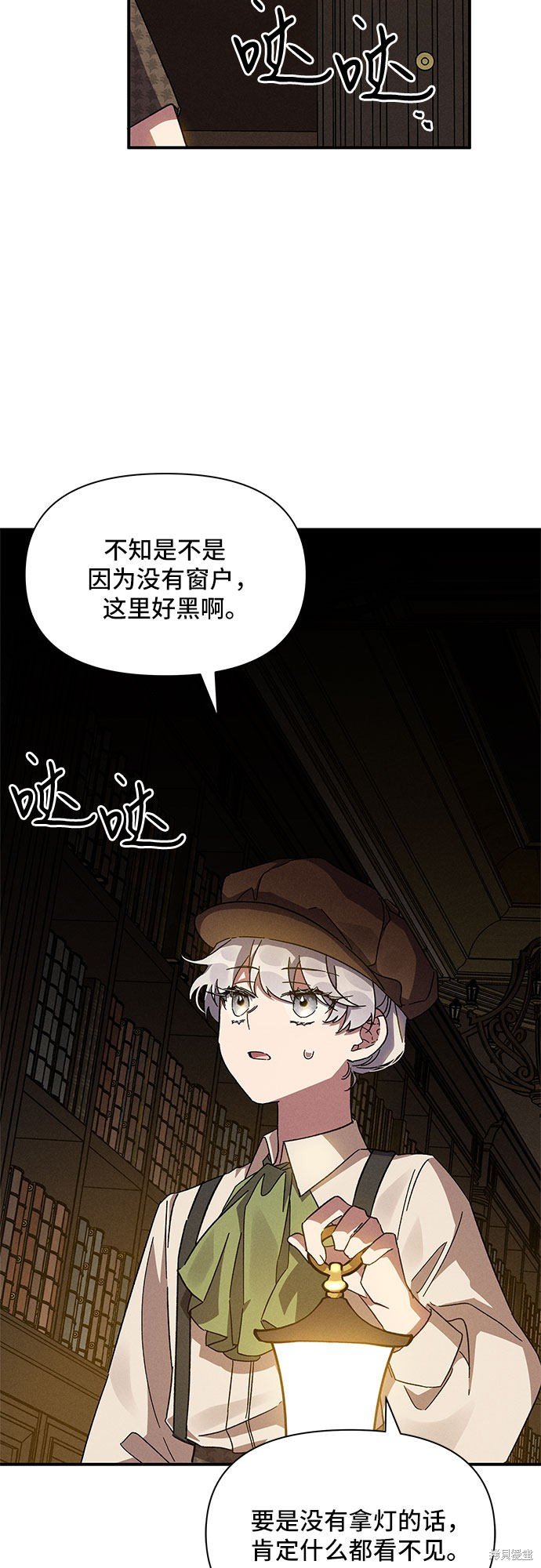 第10话