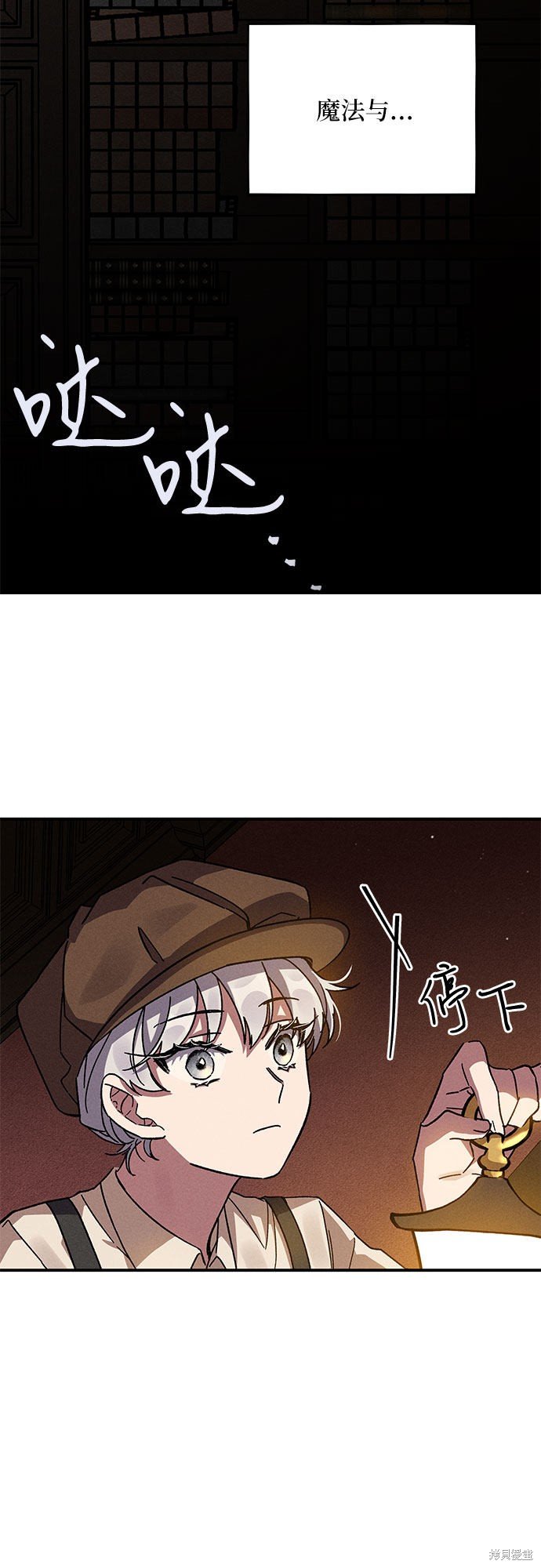 第10话