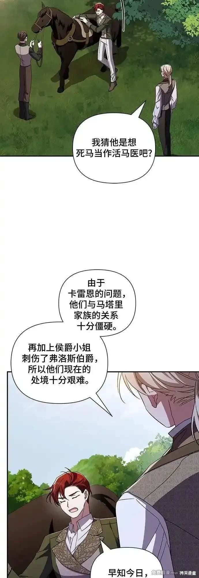 第101话
