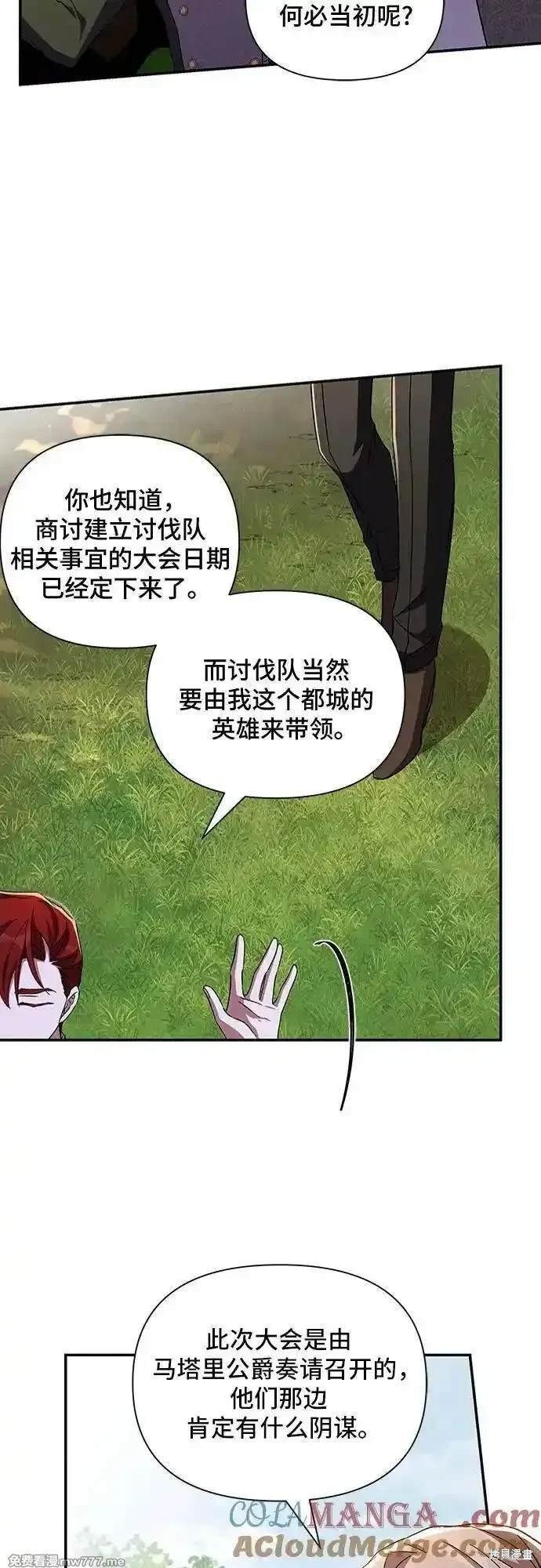 第101话