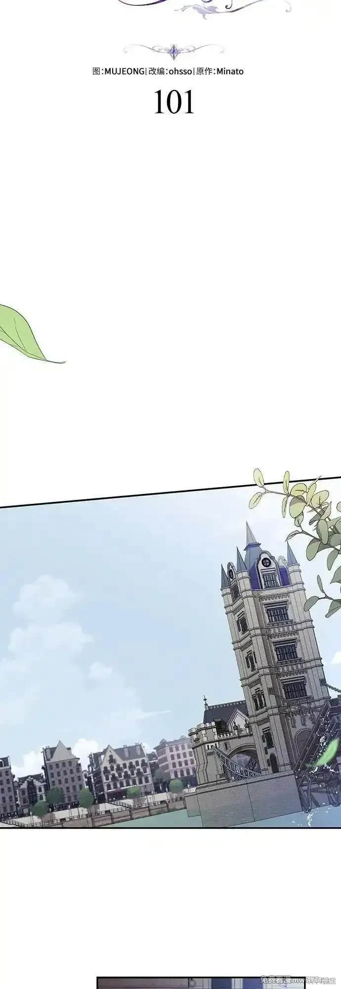 第101话