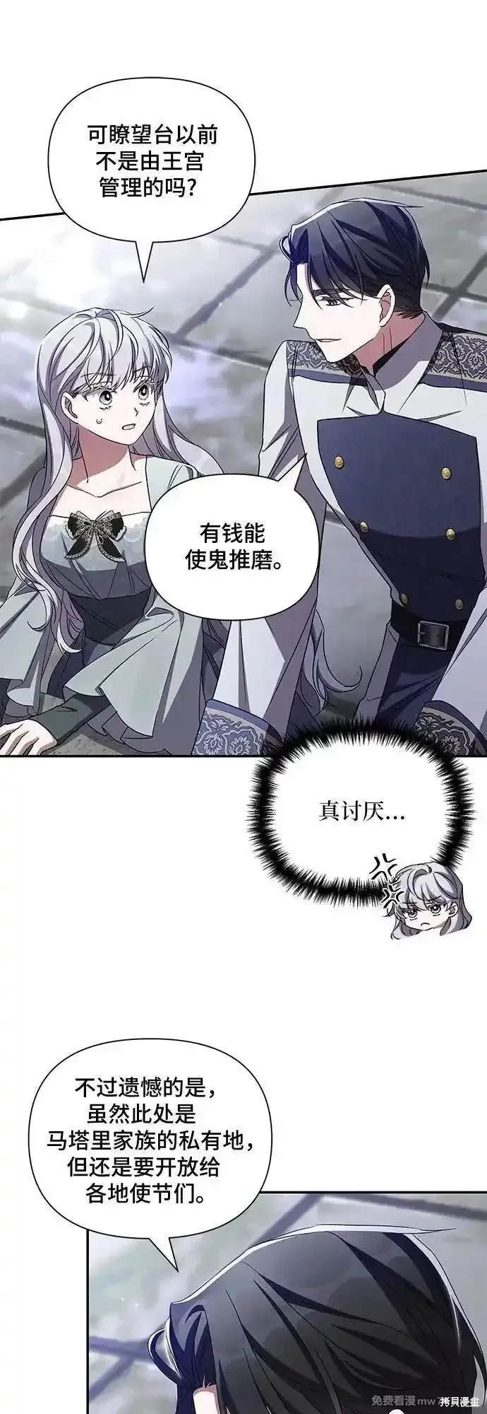 第101话