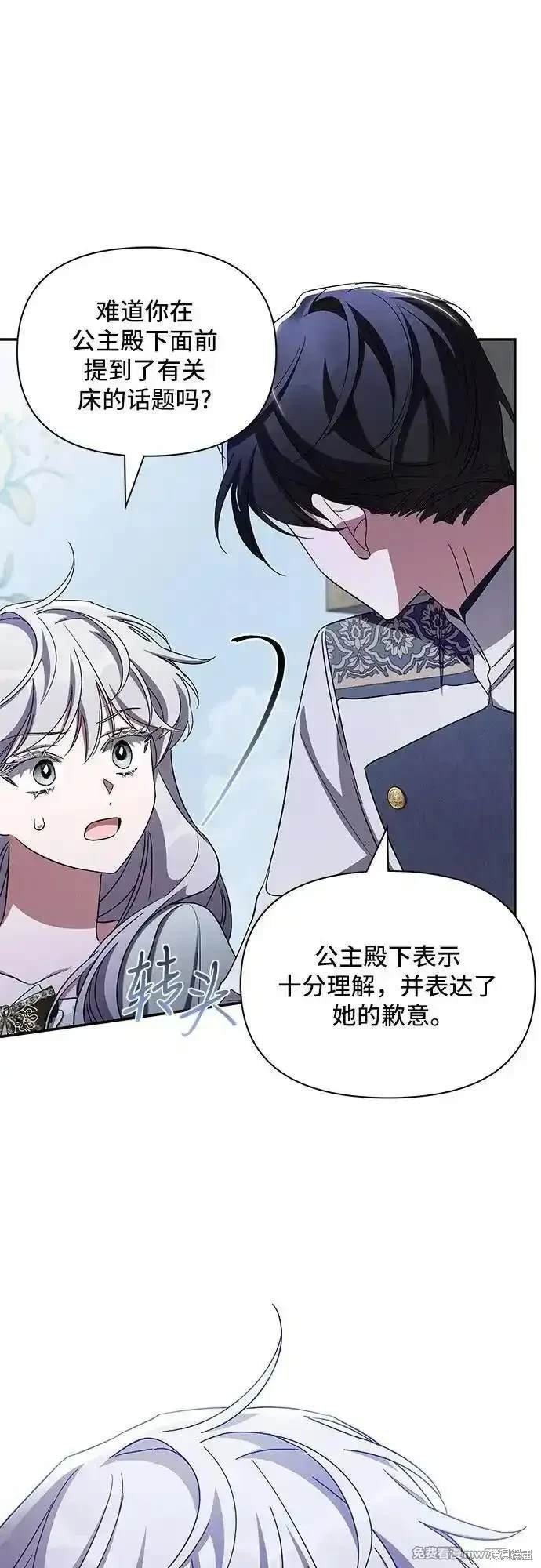 第101话
