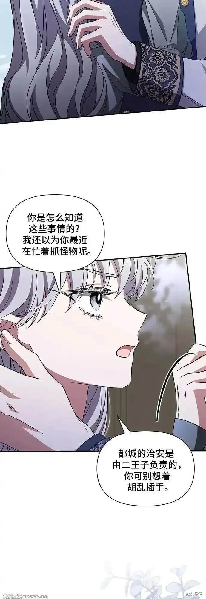 第101话