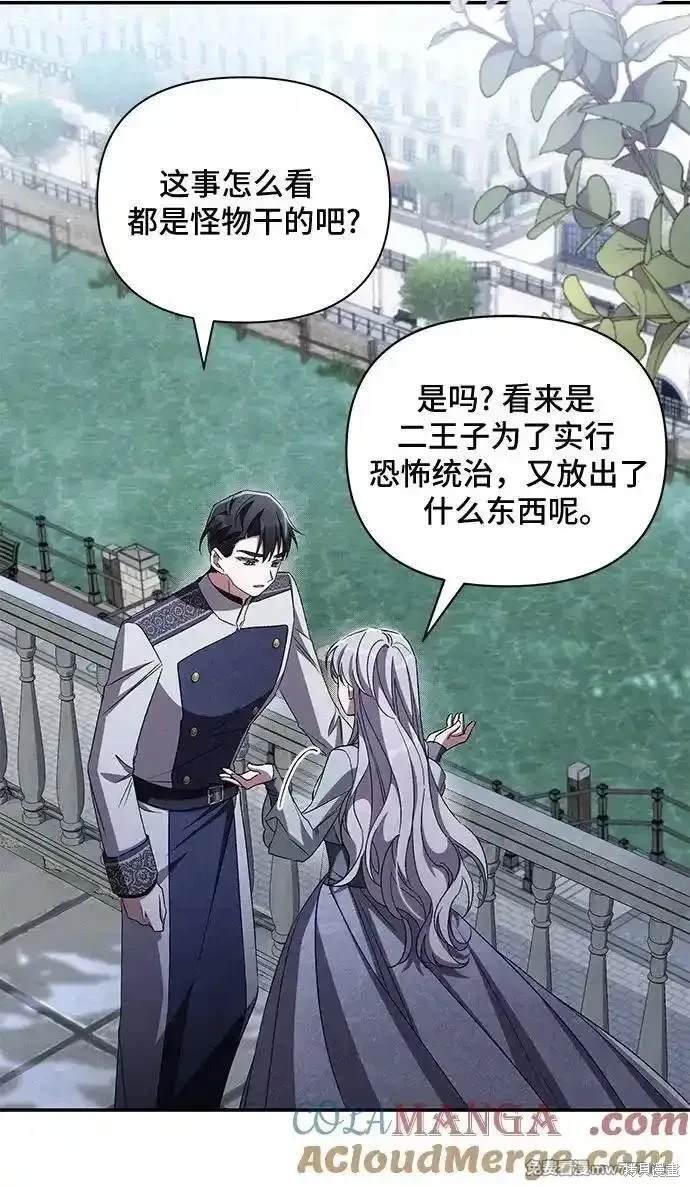 第101话