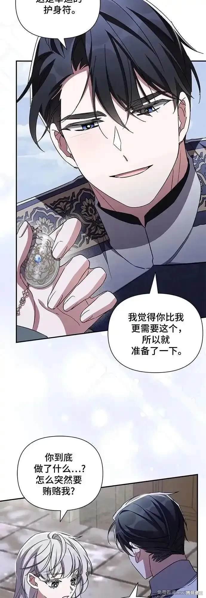 第101话