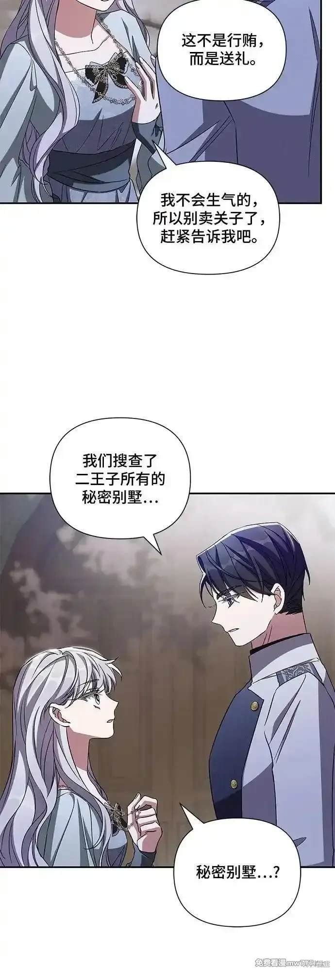 第101话