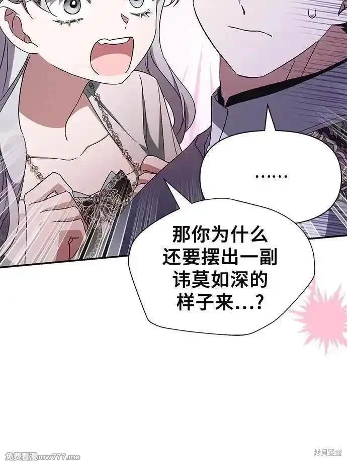 第101话
