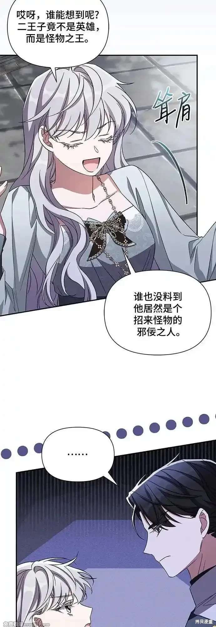 第102话