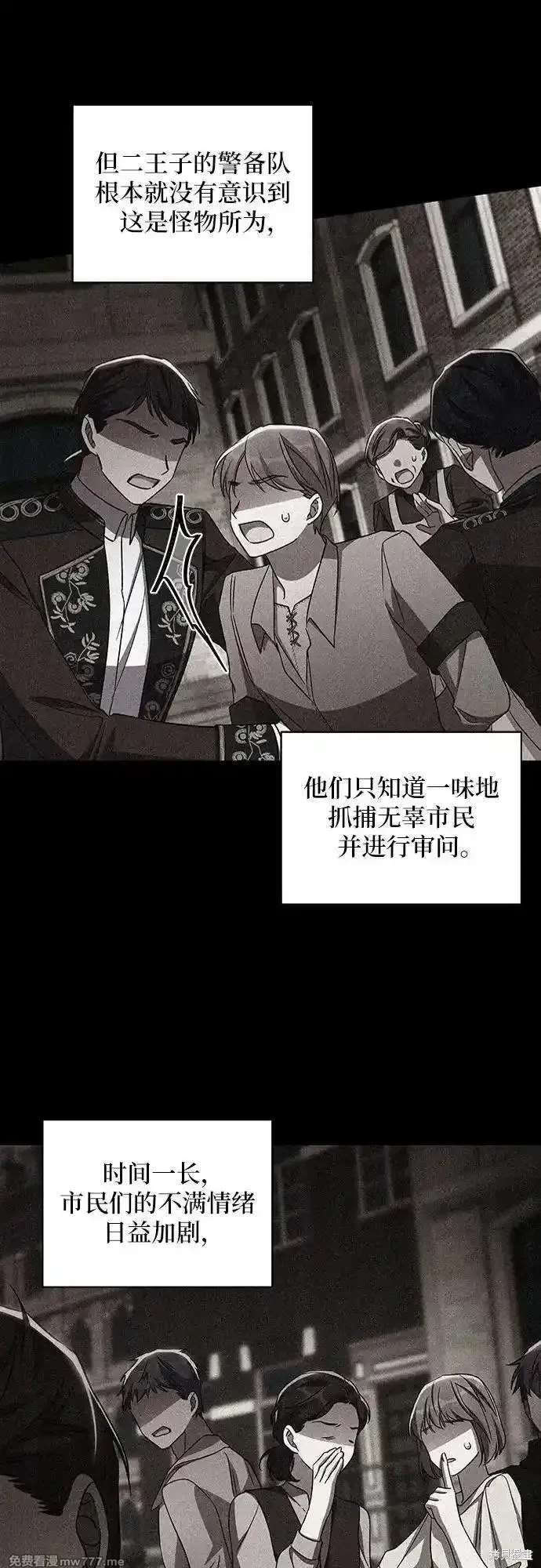 第102话