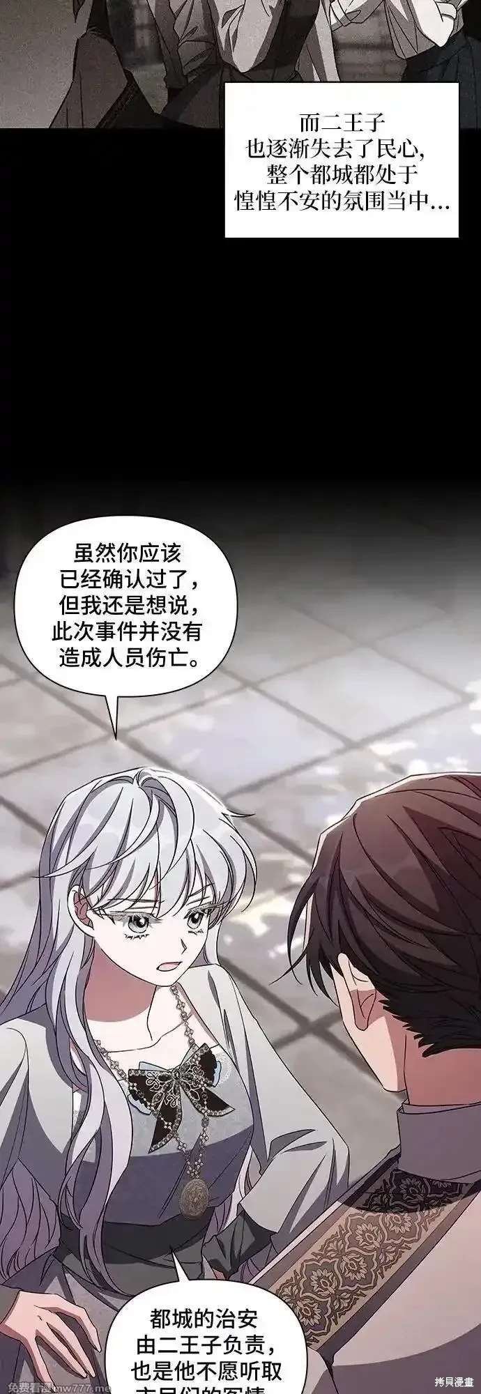 第102话